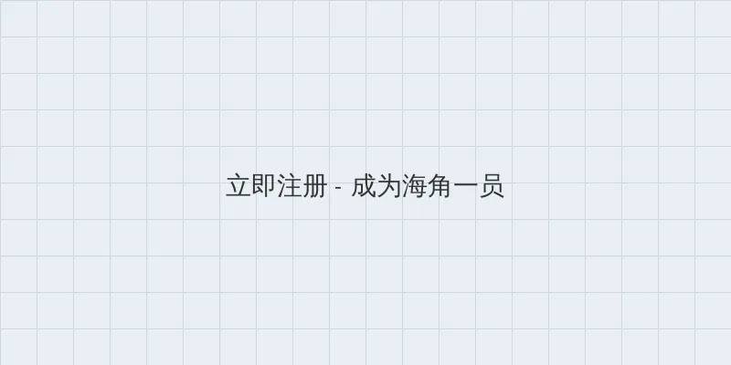 新ありな 用户注册入口